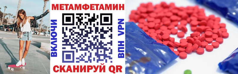 АМФЕТАМИН VHQ  где купить наркоту  Пыть-Ях 