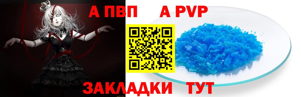 Пыть-Ях  A PVP СК КРИС  A PVP СК КРИС  Вход с VPN  Alfa_PVP крисы CK 