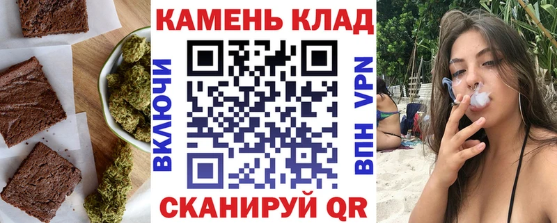 Еда ТГК марихуана  Пыть-Ях 