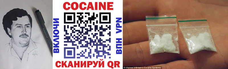 COCAIN 99%  цена наркотик  Пыть-Ях 