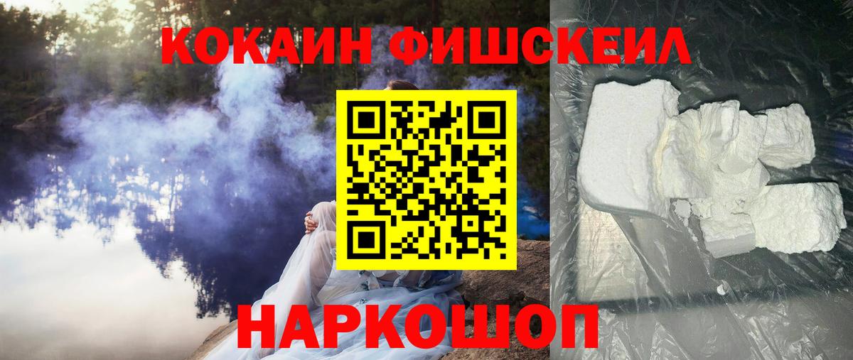 COCAIN Колумбийский Пыть-Ях