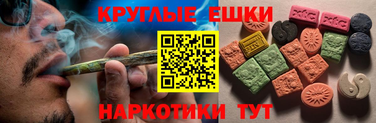 Ecstasy таблы  Экстази DUBAI    ССЫЛКА  ЭКСТАЗИ  Пыть-Ях  Вход с VPN  дарнет шоп 