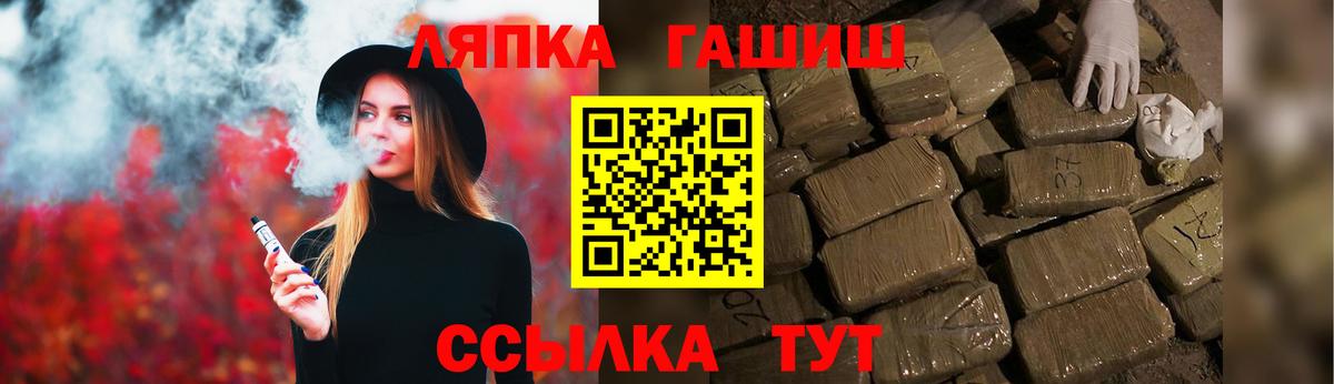 Канабис Пыть-Ях