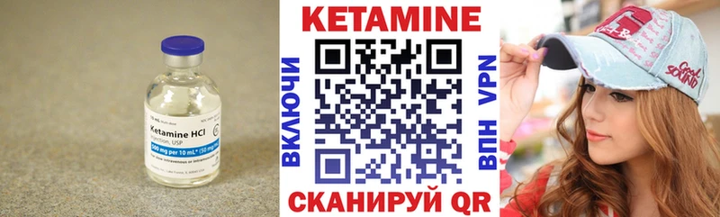 купить   гидра ссылки  КЕТАМИН ketamine  Пыть-Ях 