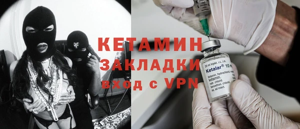 mdpv Бронницы