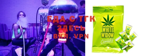 гашиш Бородино