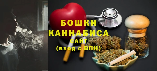 гашиш Бородино