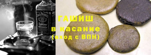 молекула духа Богородск