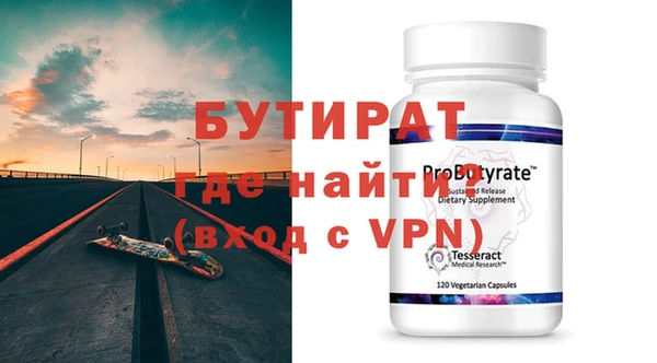 мдма Богородицк