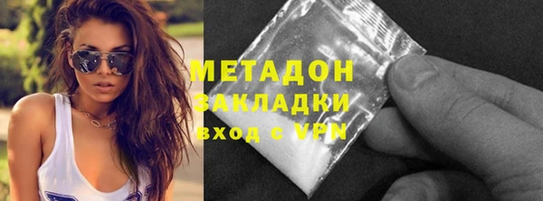 mdpv Бронницы