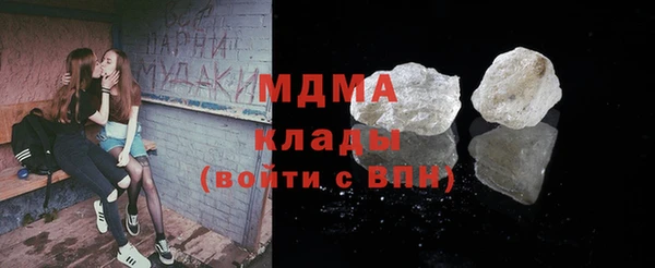 ALPHA PVP Бугульма