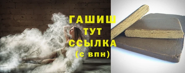 ALPHA PVP Бугульма