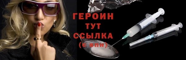 молекула духа Богородск