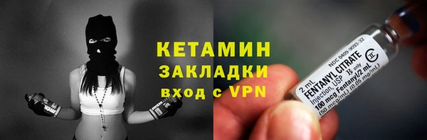 ALPHA PVP Бугульма