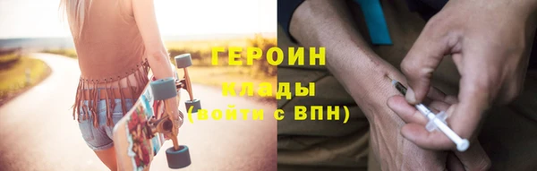 mdpv Бронницы