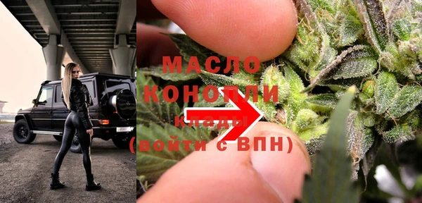 гашиш Бородино