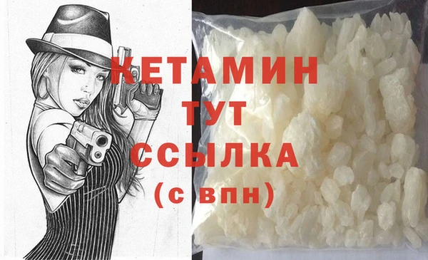молекула духа Богородск