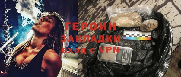 мдма Богородицк