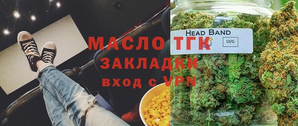 трава Снежногорск
