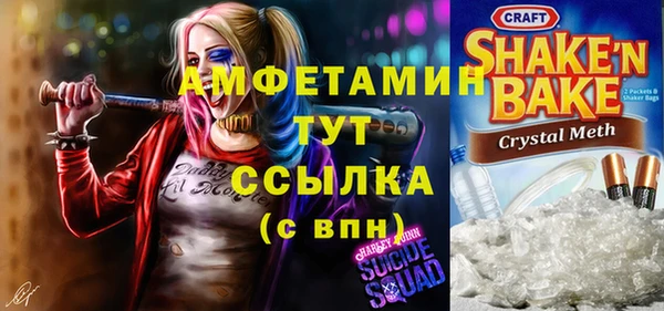 гашиш Бородино