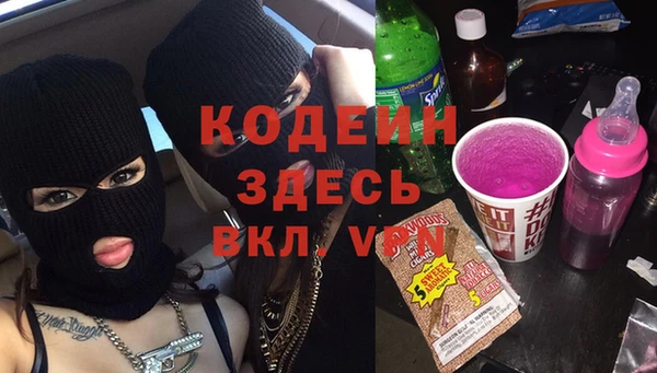 мдма Богородицк