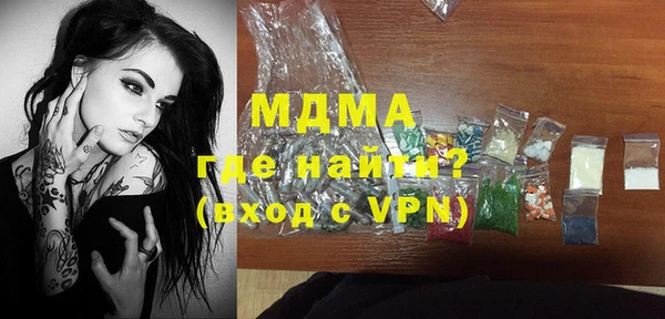 меф VHQ Белокуриха