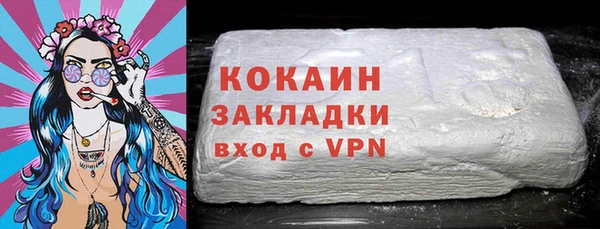 ALPHA PVP Бугульма