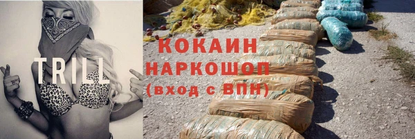mdpv Бронницы