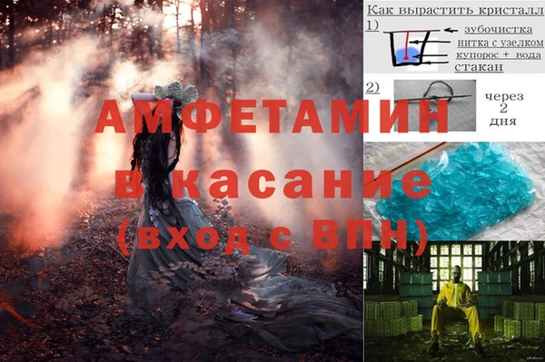 ALPHA PVP Бугульма