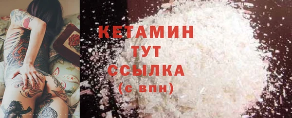 mdpv Бронницы