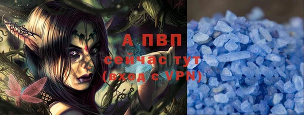 гашиш Бородино