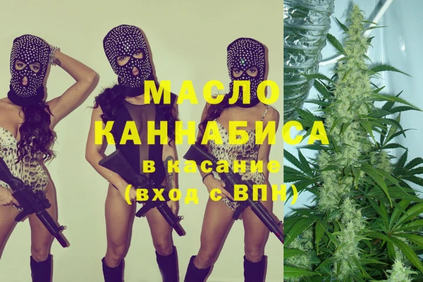 mdpv Бронницы