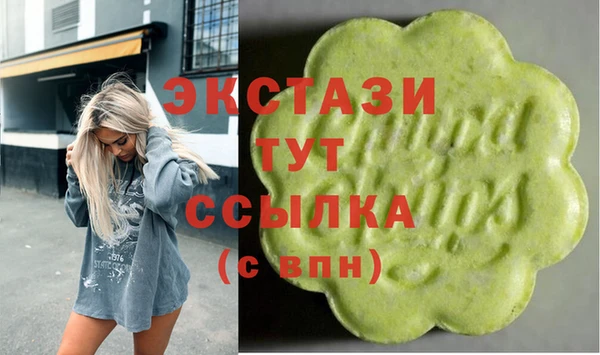 mdpv Бронницы