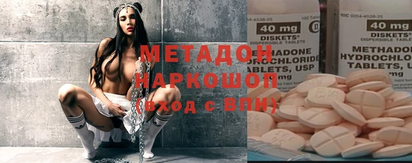 ALPHA PVP Бугульма
