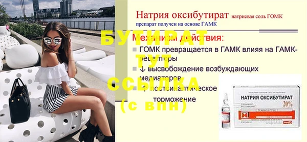 мдма Богородицк