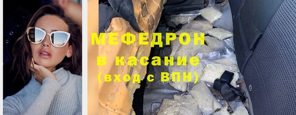 мдма Богородицк
