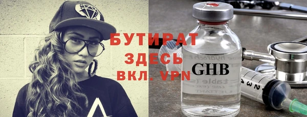 молекула духа Богородск