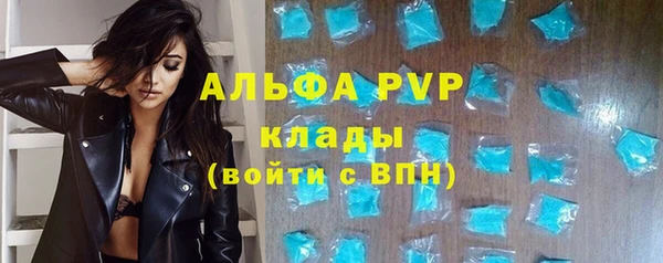 стафф Слюдянка