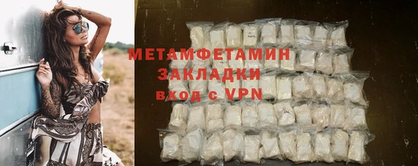 ALPHA PVP Бугульма