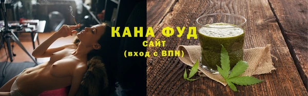 ALPHA PVP Бугульма