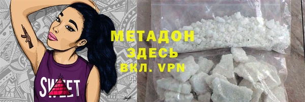 гашиш Бородино