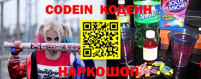ГАЛЛЮЦИНОГЕННЫЕ ГРИБЫ Нальчик