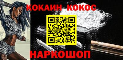 ГАЛЛЮЦИНОГЕННЫЕ ГРИБЫ Новодвинск