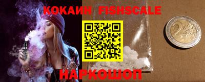 ALPHA PVP Норильск