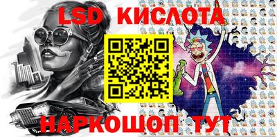 ГАЛЛЮЦИНОГЕННЫЕ ГРИБЫ Нальчик