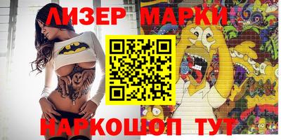 дживик Новокубанск