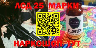 ГАЛЛЮЦИНОГЕННЫЕ ГРИБЫ Нальчик