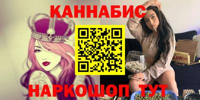 ГАЛЛЮЦИНОГЕННЫЕ ГРИБЫ Нальчик