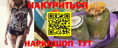 ГАЛЛЮЦИНОГЕННЫЕ ГРИБЫ Нальчик