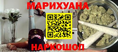 меф Ногинск